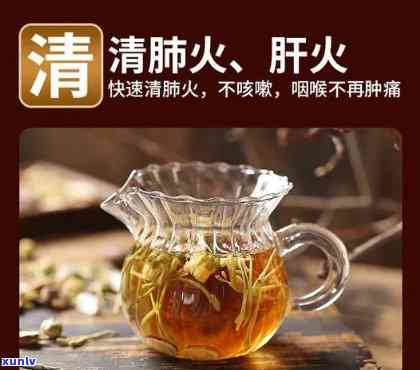 清肝清肺喝什么茶好-清肝清肺喝什么茶好一点