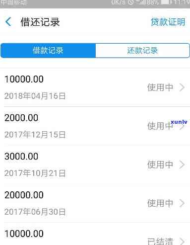 借呗小金额逾期会上记录吗，借呗小金额逾期是不是会作用个人记录？