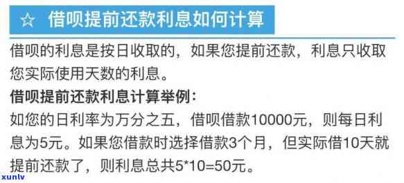 借呗逾期收到律师函了怎么办,会不会真的上门，借呗逾期收到律师函，真的会被上门吗？该怎样应对？