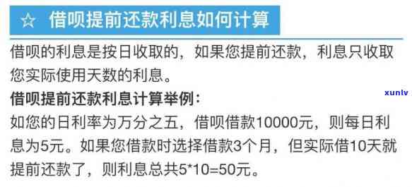 借呗逾期短信发来律师函是真的吗，借呗逾期短信收到律师函？真相大揭秘！