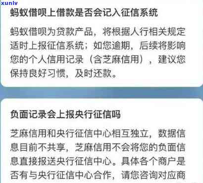 借呗逾期多久不作用了，关于借呗逾期对的作用：最新规定和建议