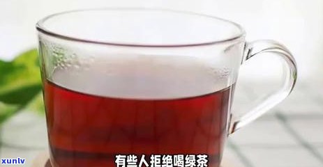 胃烂可以喝红茶吗-胃烂可以喝红茶吗请查询