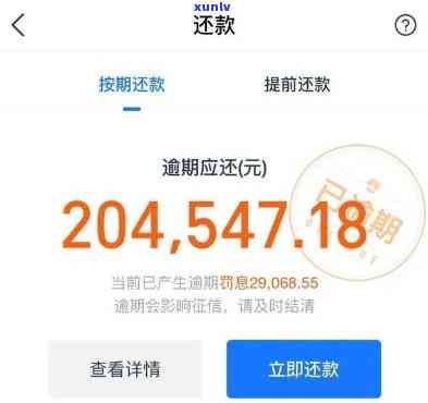 兴业信用卡逾期还款问题解决全指南：协商、处理、新 *** 一应俱全！