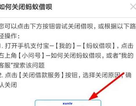 借呗逾期多久上？借呗逾期一天真的会上吗？