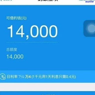 借呗逾期500多久上，警惕！借呗逾期500元将何时被记录在个人中？