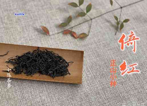 包装红茶过期没开封，还能喝吗？保质期有多久？