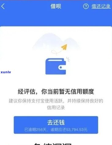 蓄卡逾期后如何办理信用卡业务？逾期处理及银行手续全攻略