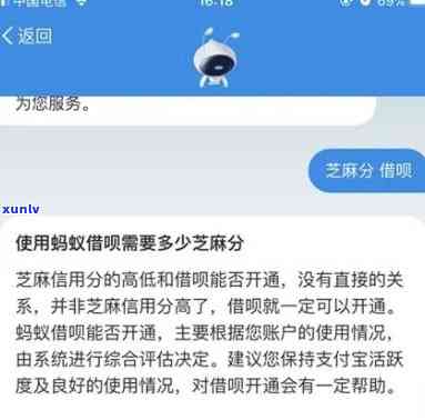 借呗逾期：户地与家访实施中