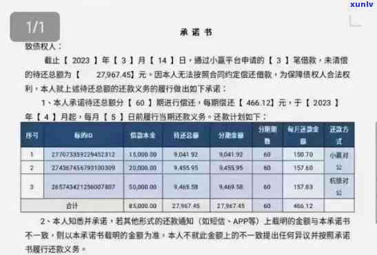 逾期会上么我爱卡论坛，【热点关注】逾期是不是会作用个人？——我爱卡论坛讨论