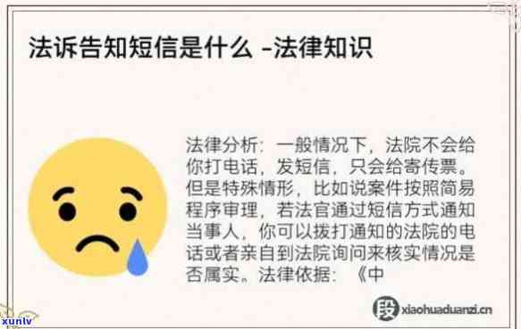 法务短信是什么意思，解析法务短信：熟悉其含义和作用