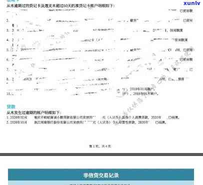 蚂蚁网商贷上不上，蚂蚁网商贷是不是会上？你需要知道的事