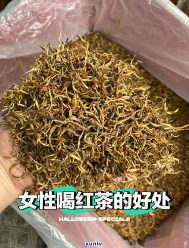 天晚上喝红茶好吗-天晚上喝红茶好吗女生