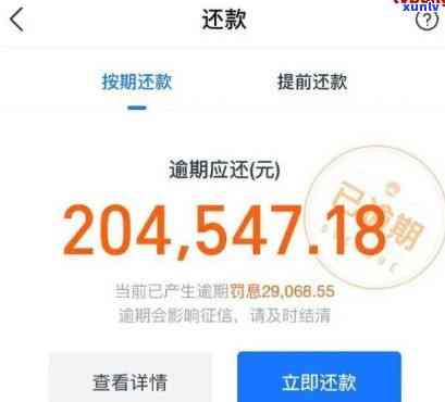 没逾期能协商还款吗微信支付宝，怎样在没逾期的情况下与微信、支付宝协商还款？