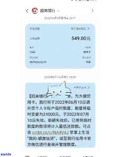 我不存在招商银行的卡为什么收到转账短信，困惑：不存在招商银行卡为何收到转账短信？