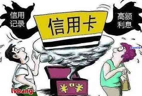 没逾期能否协商分期？解决办法是什么？