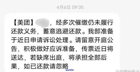 美团还款协商一致仍然上怎么办，美团还款协商一致却仍被记录在中，怎样解决？