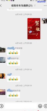 平安普总是发短信请求详细地址和律师核实，包含户地录像