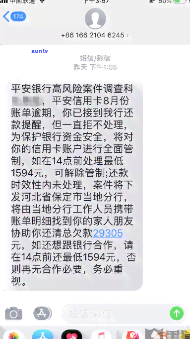 啥是高冰翡翠-啥是高冰翡翠呢