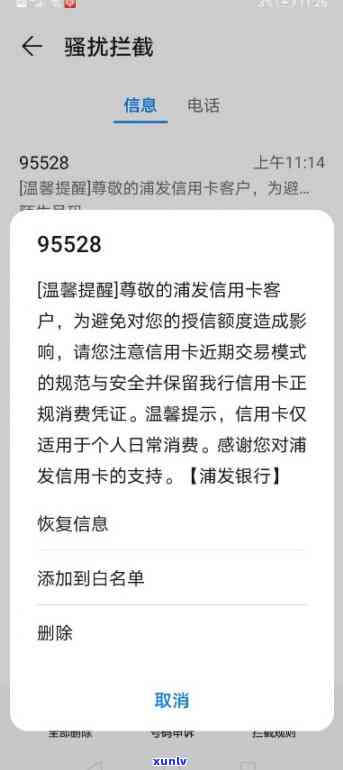 信用卡逾期还款何时会收到法庭传票？