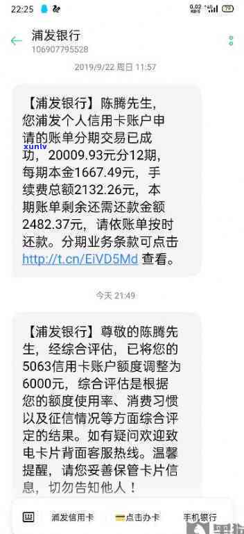 浦发协商还款要报告吗，浦发银行协商还款是不是需要提供报告？