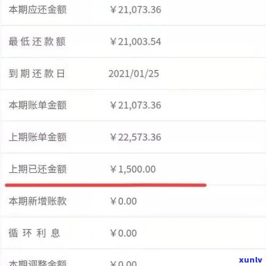 浦发协商还款请求上传材料，怎样解决？