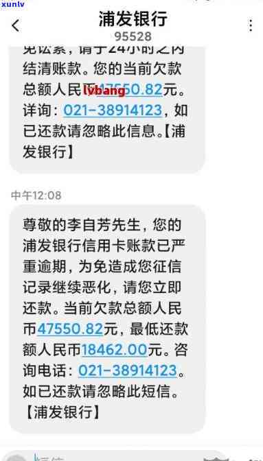 浦发协商还款要-浦发协商还款要报告吗