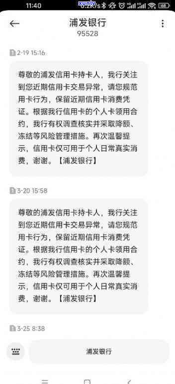 兴业银行逾期6个月后是不是能协商还款？