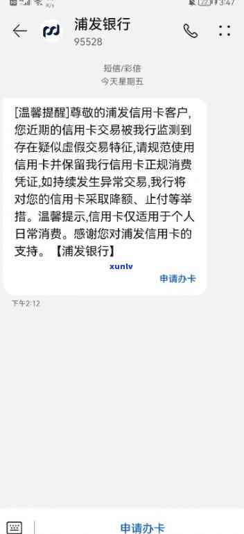 兴业银行逾期6个月后是不是能协商还款？