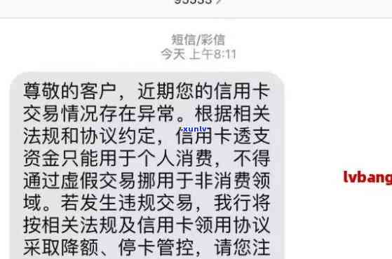 如何通过上门通知家人的方式解决信用卡逾期问题