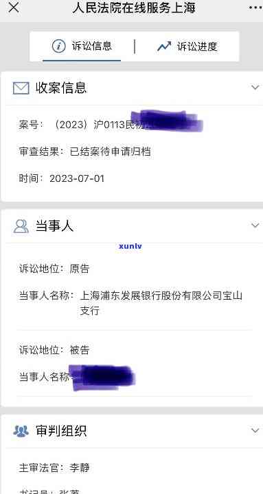 平安银行逾期多久真的会被起诉吗，平安银行逾期时间长短与被起诉风险的关系