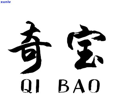 奇珍异宝如何读？正确发音及含义解析