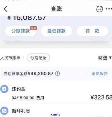 浦发信用卡逾期后还清，卡片能否继续采用？安全性怎样？