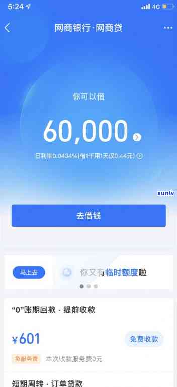 针对于逾期客户的分析报告，深度解析：逾期客户行为分析报告