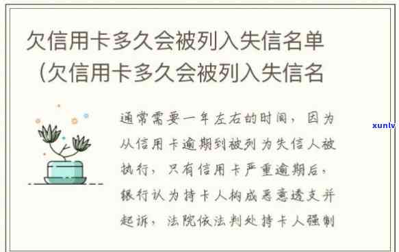 欠款多少可纳入失信-欠款多少可纳入失信老