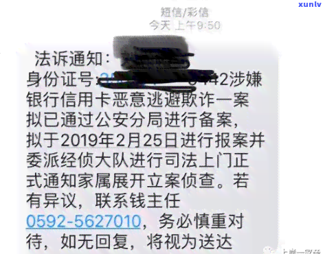 欠款通知说到访真假，揭秘欠款通知：来访真假怎样辨别？