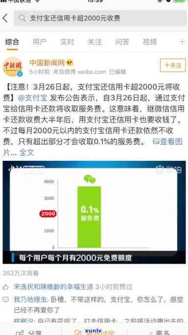 欠信用卡微信可以继续采用吗，信用卡欠款，还能继续采用微信支付吗？