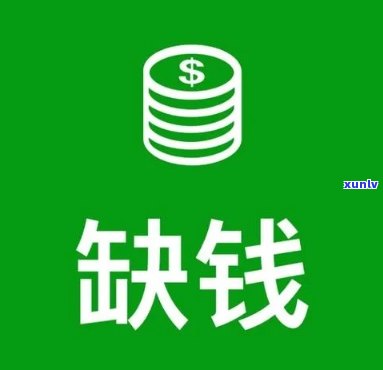 交通银行逾期要账单怎么办？解决  全攻略！