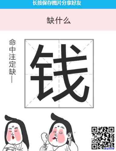 缺钱的女孩加我微信-缺钱的女孩加我微信 私人