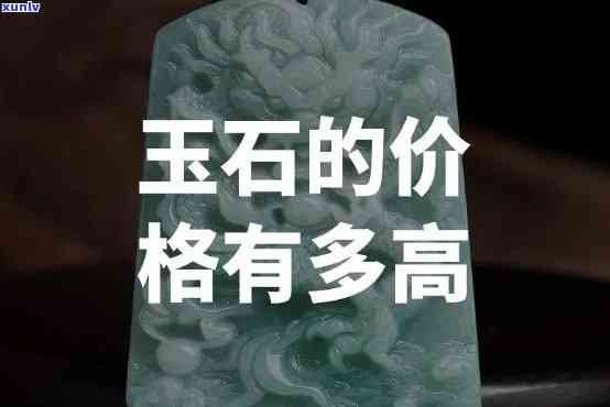 冰种翡翠玉石鉴定证书长啥样？详解冰种翡翠证书内容及鉴定专家