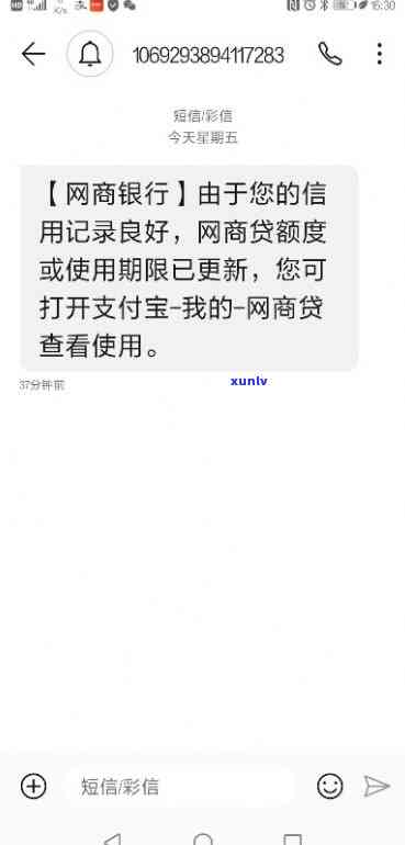 兴业银行逾期协商该找谁及应对措分享-兴业银行逾期打哪个 *** 可以协商还款