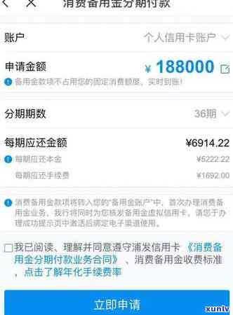 收到浦发备用金短信-收到浦发备用金短信是真的吗