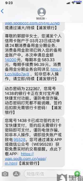 翡翠项链搭扣种类及自己扣结尾 *** 