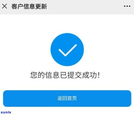 网商贷寄来挂号信，关键通知：您的网商贷账户已获得挂号信服务，请留意查收！