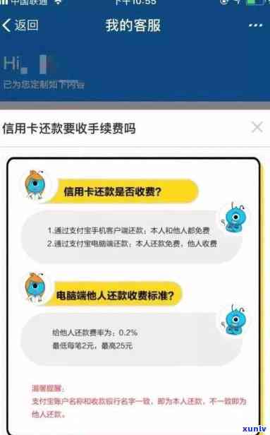 网商贷寄来挂号信，关键通知：您的网商贷账户已获得挂号信服务，请留意查收！