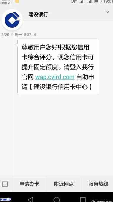 网商贷寄来挂号信，关键通知：您的网商贷账户已获得挂号信服务，请留意查收！