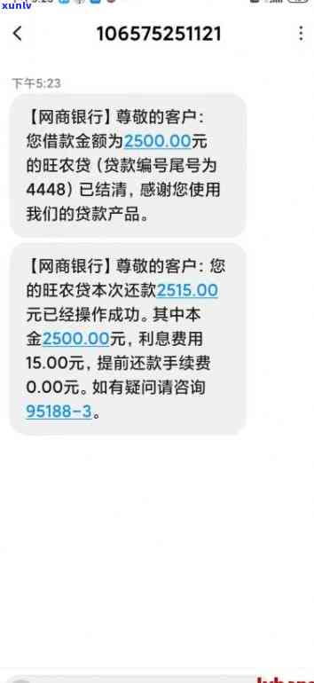 网商贷逾期挂号信-支付宝网商贷逾期寄了挂号信以后怎么办