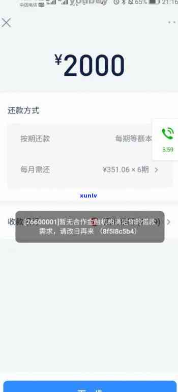 网商贷逾期微信零钱会被冻结吗，网商贷逾期会引起微信零钱被冻结吗？