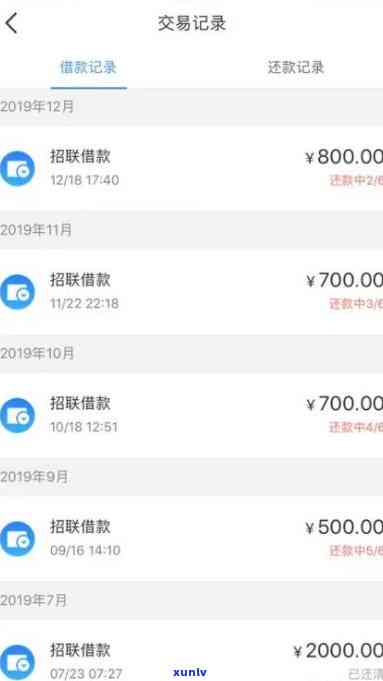 网商贷逾期微信零钱会被冻结吗，网商贷逾期会引起微信零钱被冻结吗？