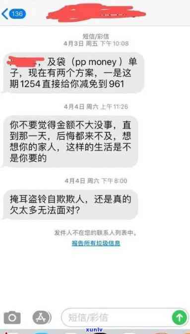 网商贷催还款短信，立即行动：您的网商贷催还款已经发送，请尽快解决！