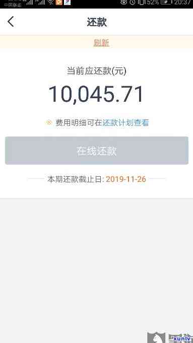 网商贷催还款短信，立即行动：您的网商贷催还款已经发送，请尽快解决！